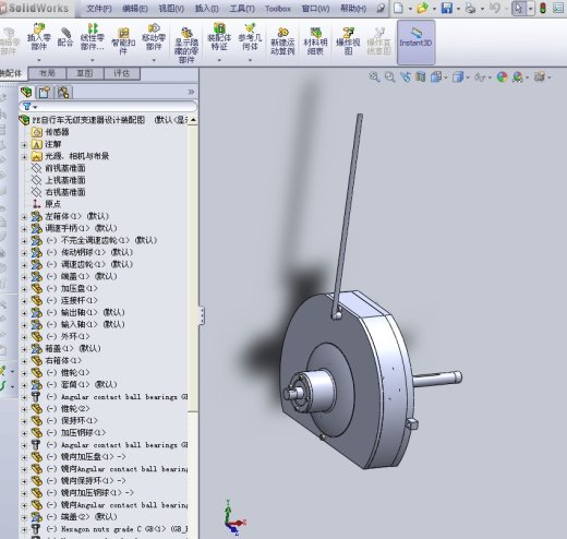 QC457-PE10自行车无级变速器设计汽车类设计[全套CAD和文档]缩略图