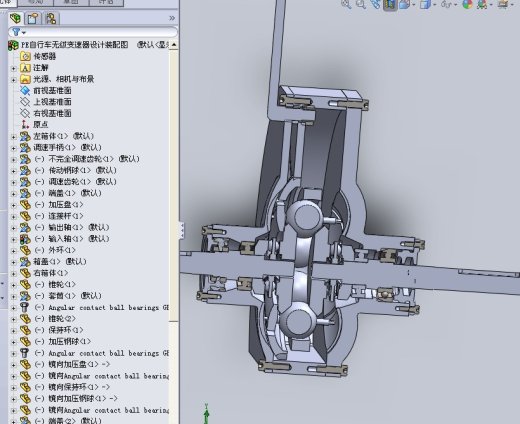 QC457-PE10自行车无级变速器设计汽车类设计[全套CAD和文档]缩略图