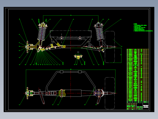 微型客货两用车前悬架、转向系设计
