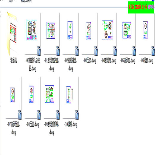 卷扬机全套CAD图纸 机械设备CAD图纸DWG图纸2D图纸缩略图