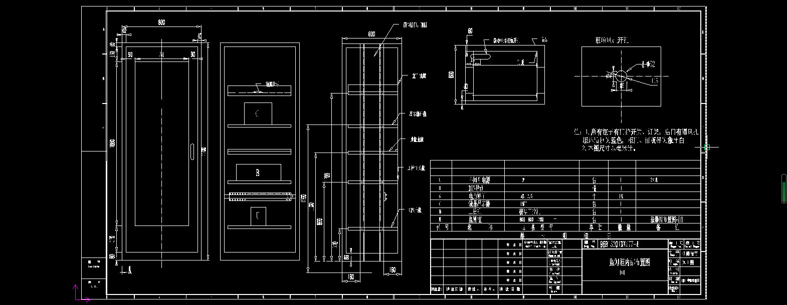 钢铁厂铁路施工图含路基完整CAD设计资料1307795