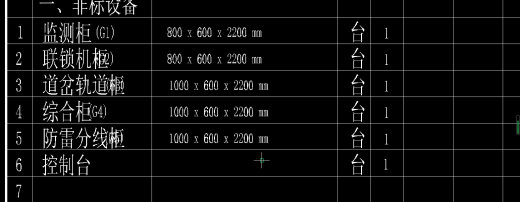 钢铁厂铁路施工图含路基完整CAD设计资料1307795缩略图