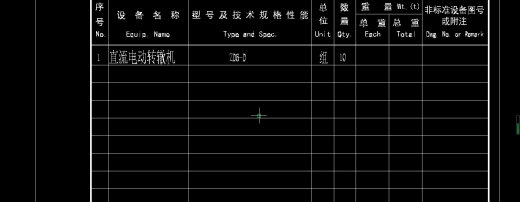 钢铁厂铁路施工图含路基完整CAD设计资料1307795缩略图