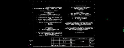 钢铁厂铁路施工图含路基完整CAD设计资料1307795缩略图