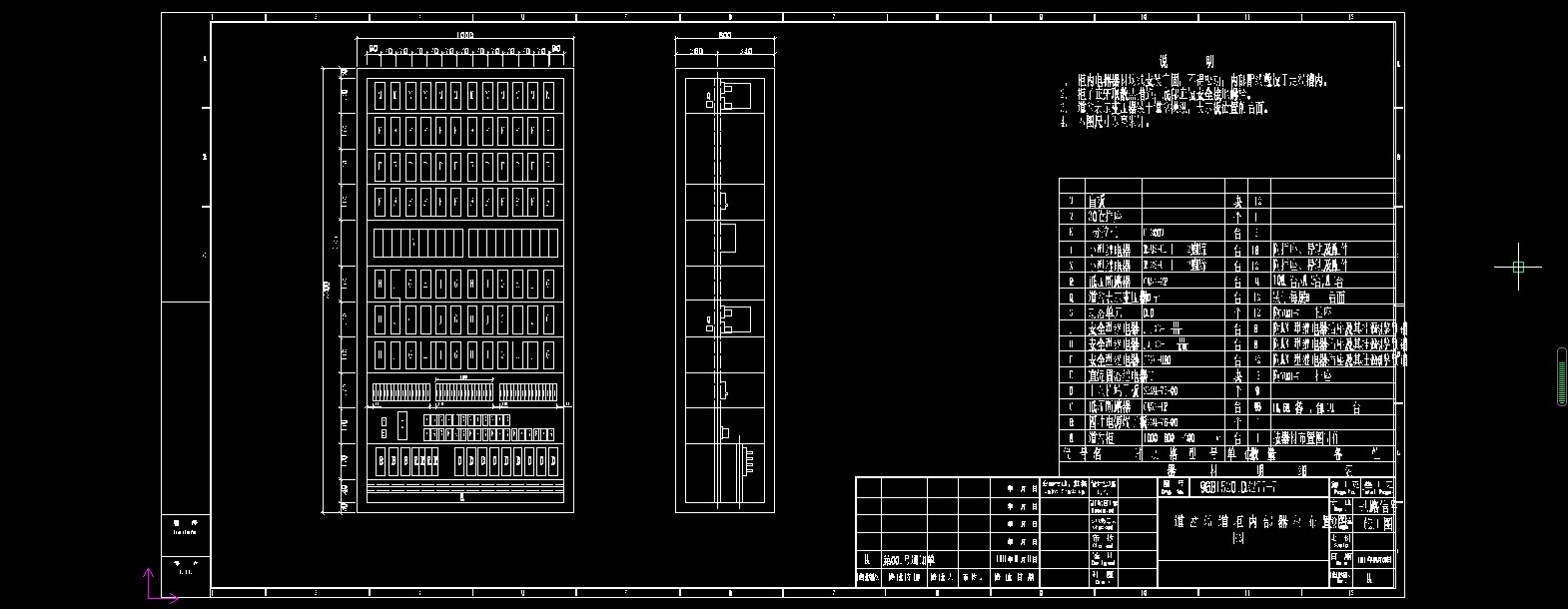 钢铁厂铁路施工图含路基完整CAD设计资料1307795
