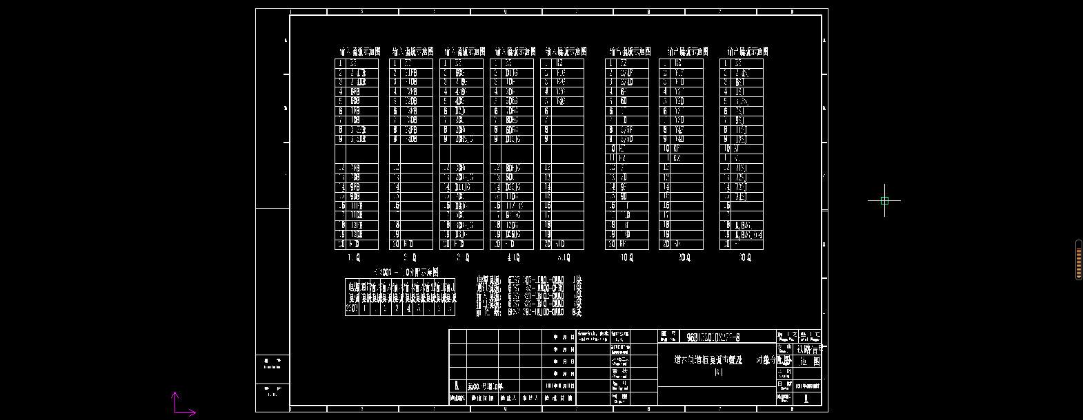 钢铁厂铁路施工图含路基完整CAD设计资料1307795