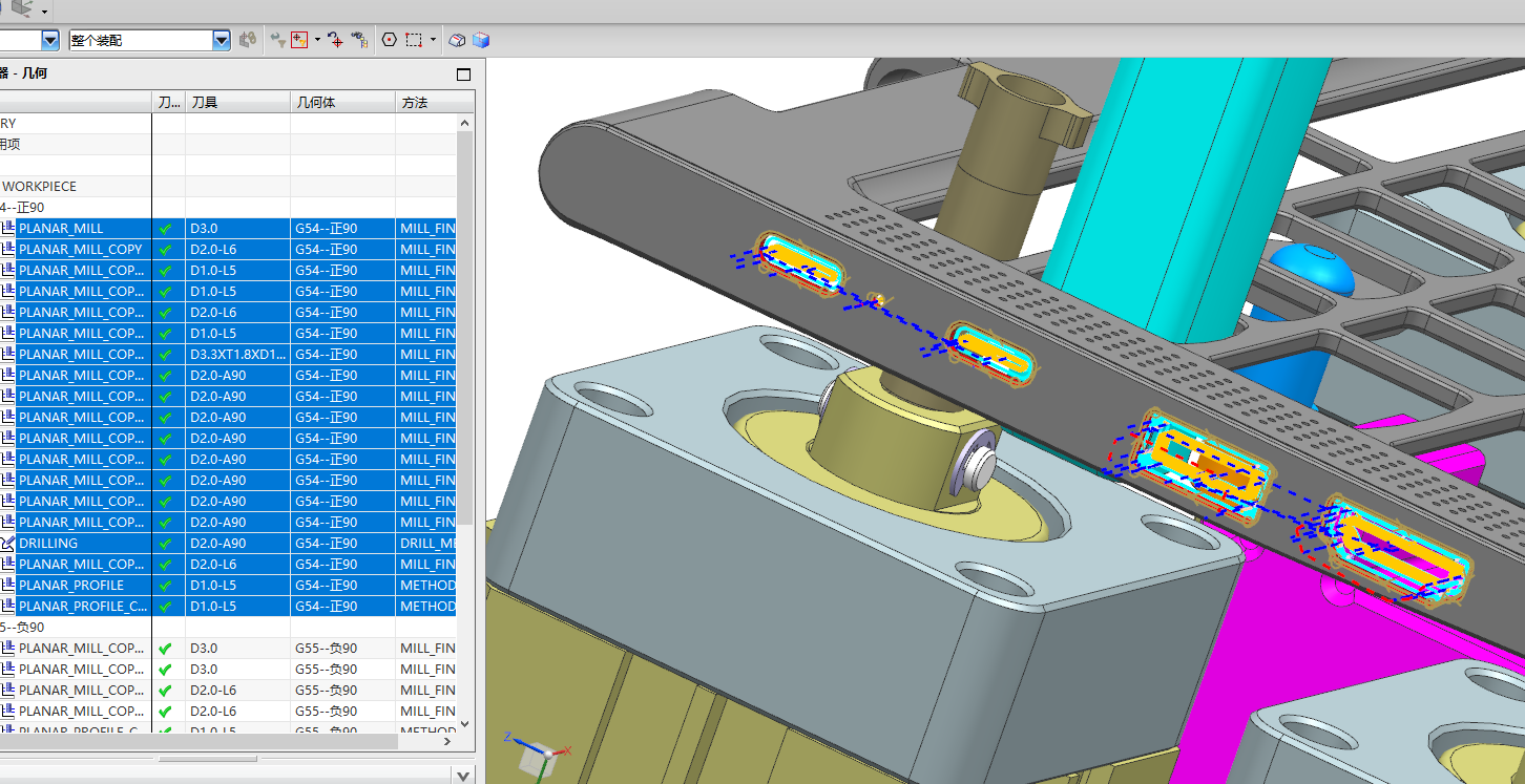 THINKPAD电脑键盘壳加工长边侧孔程序模型