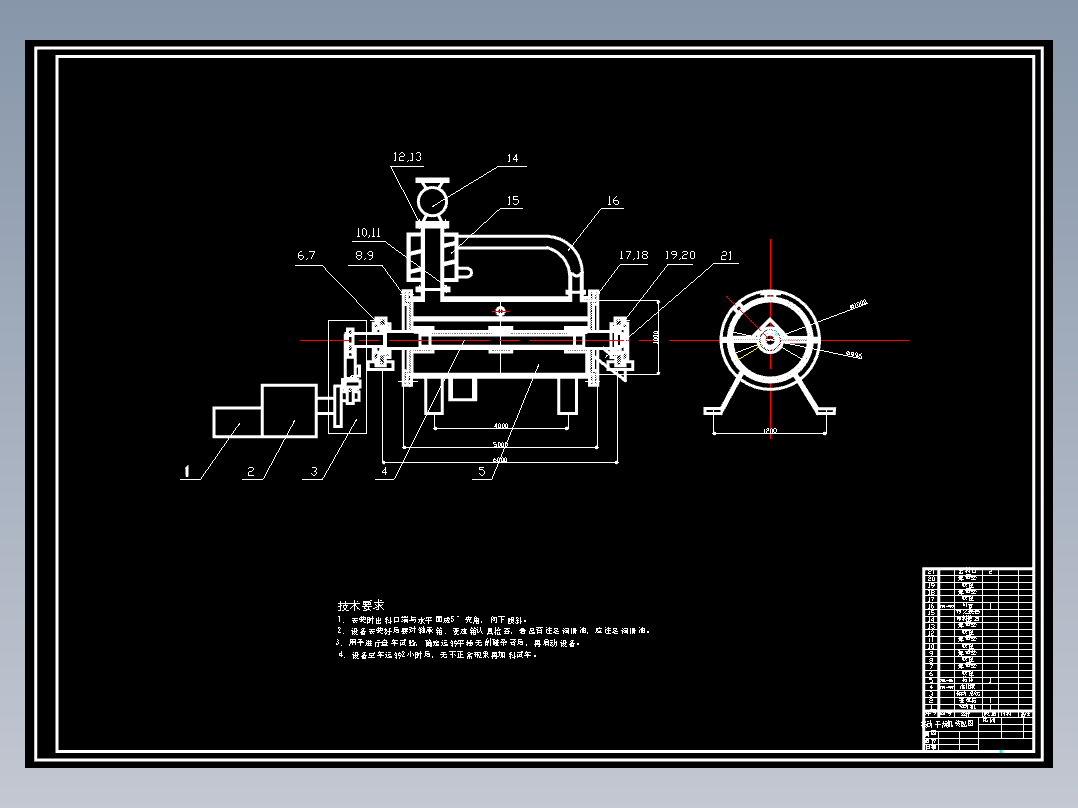 振动干燥机结构设计
