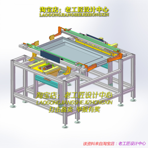 B1_65寸屏顶升对中机构（）缩略图