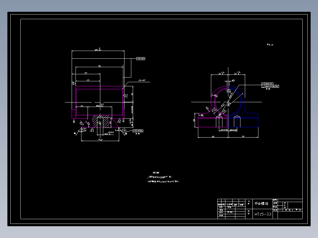 开合螺母的加工工艺及磨燕尾槽夹具设计