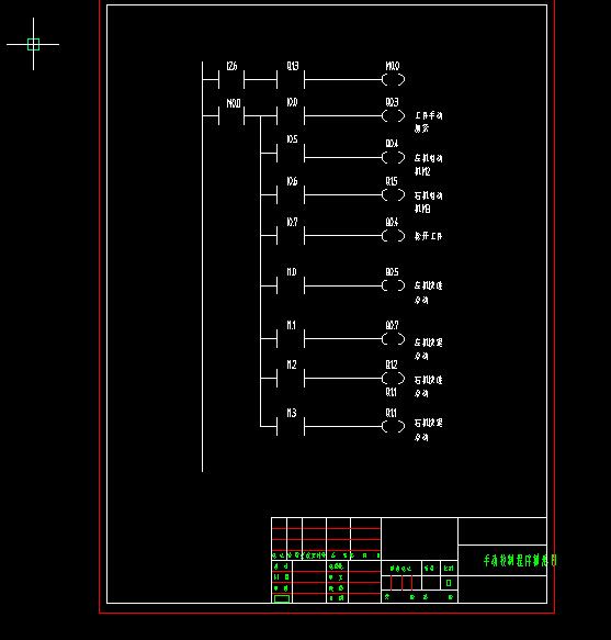 Q249-换向阀阀体通油口、连接螺栓孔钻孔组合机床液压系统设计【含PLC控制系统设计】