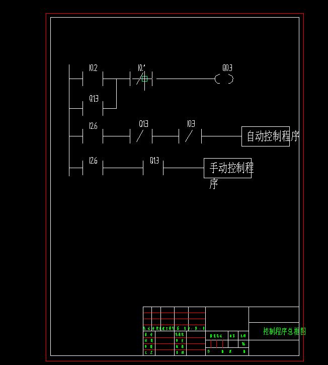 Q249-换向阀阀体通油口、连接螺栓孔钻孔组合机床液压系统设计【含PLC控制系统设计】