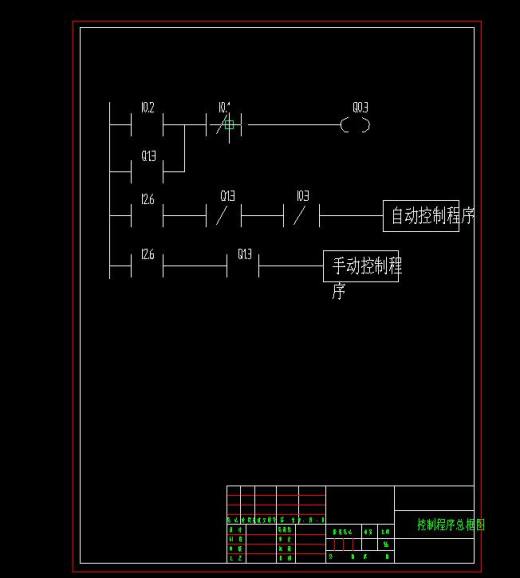 Q249-换向阀阀体通油口、连接螺栓孔钻孔组合机床液压系统设计【含PLC控制系统设计】缩略图