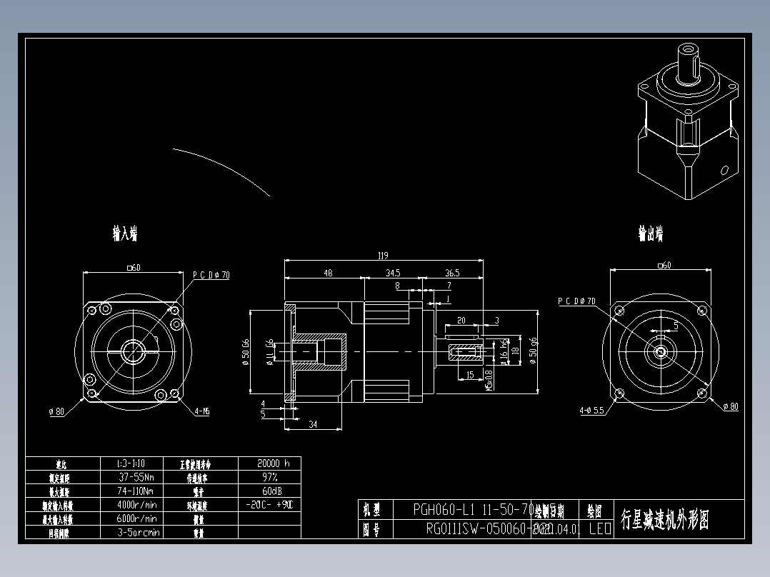 斜齿PGH060-L1 11-50-70-M5.DXF