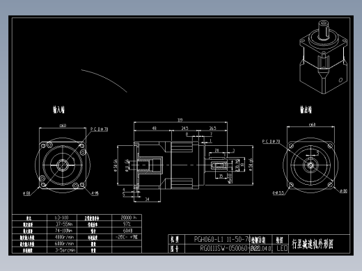 斜齿PGH060-L1 11-50-70-M5.DXF