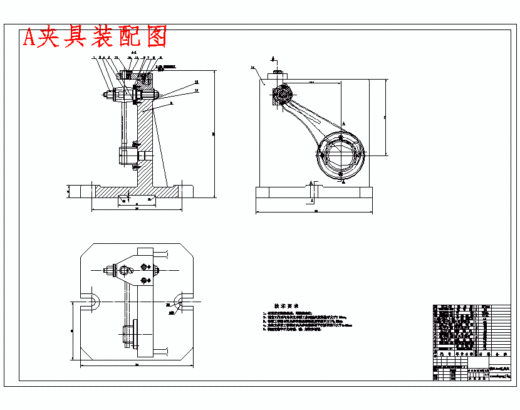 一四档变速叉-一四挡变速叉的钻Φ14孔夹具设计及加工工艺装备含非标6张CAD图缩略图