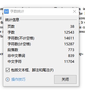 混凝土泵车臂架液压系统设计5张CAD图缩略图
