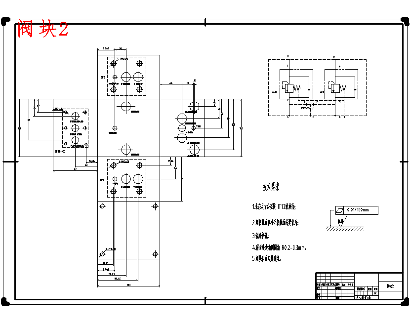 混凝土泵车臂架液压系统设计5张CAD图