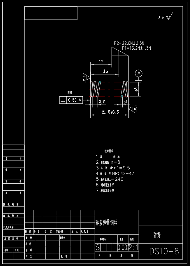 DS10 单向锁设计CAD