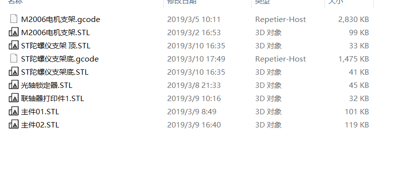 全自动激光定位机器人（sw18可编辑+CAD）