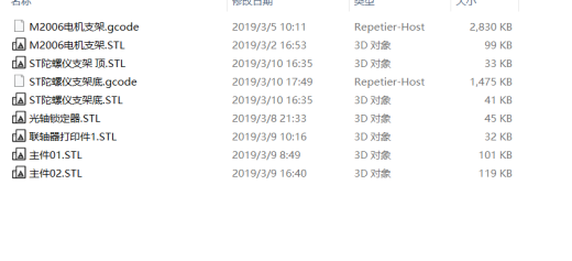 全自动激光定位机器人（sw18可编辑+CAD）缩略图