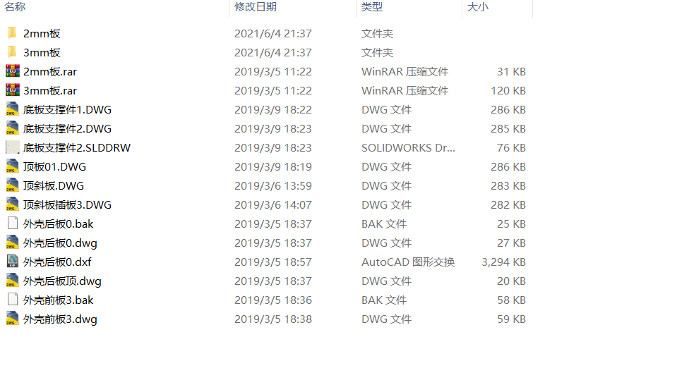 全自动激光定位机器人（sw18可编辑+CAD）