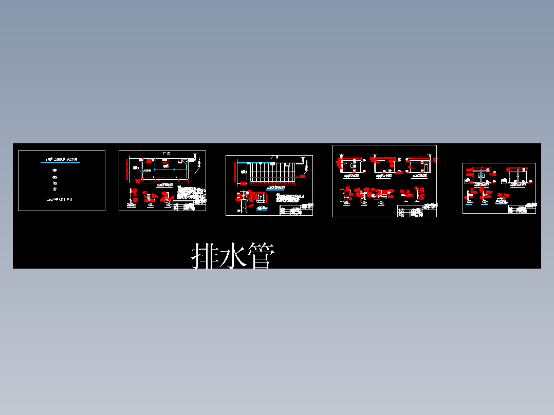 某地区钢结构彩钢夹芯板房方案图纸