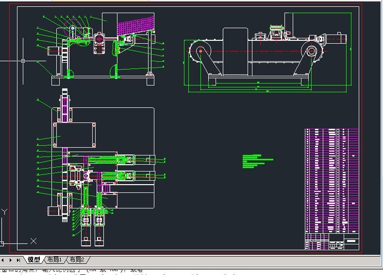电池包装机送料机构设计 含CAD图纸说明文档参考