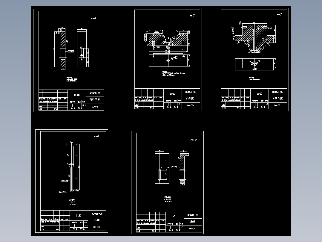支撑板冲压成形工艺及模具设计