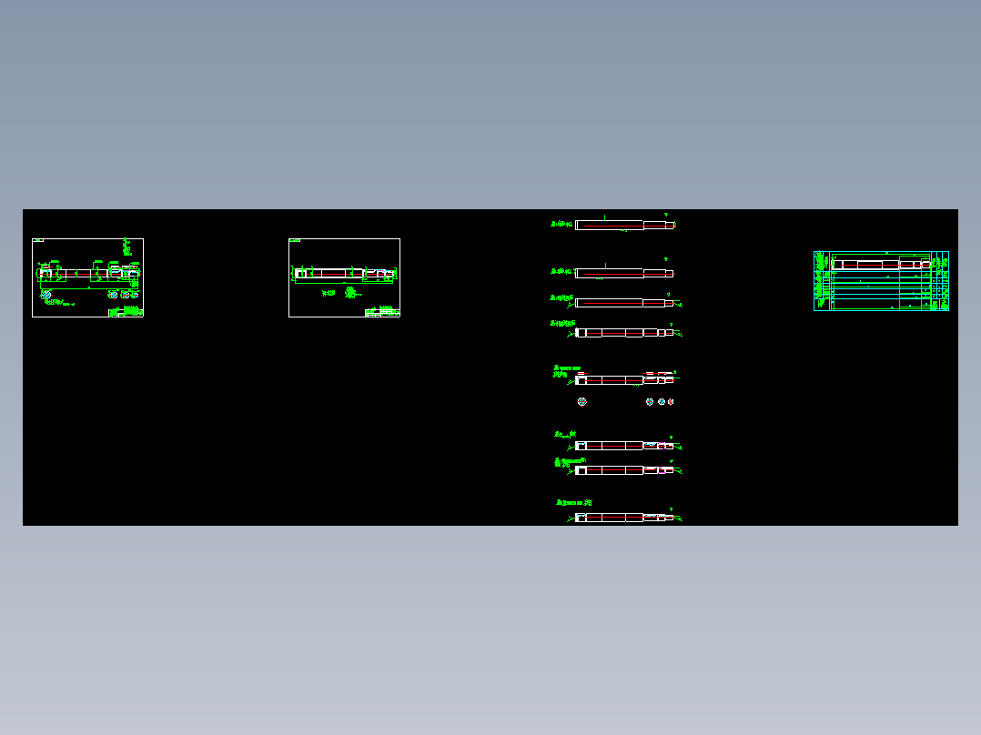 轴的各个工序夹具