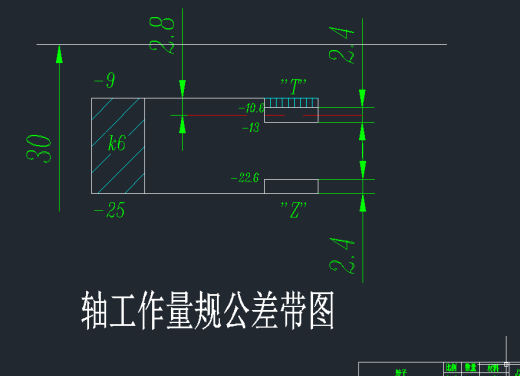 轴的各个工序夹具缩略图