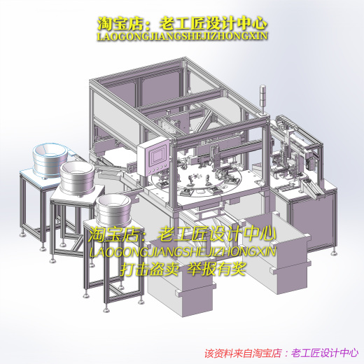 B24_非标自动插针机缩略图