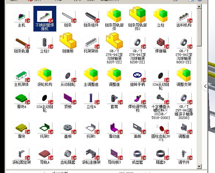 不锈钢管焊接机