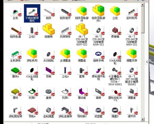 不锈钢管焊接机缩略图