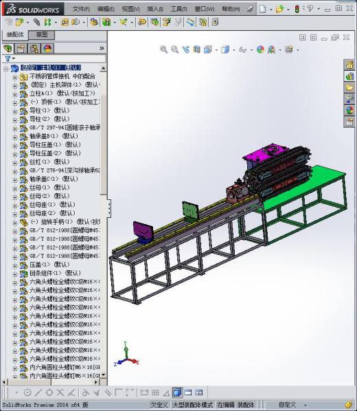 不锈钢管焊接机缩略图