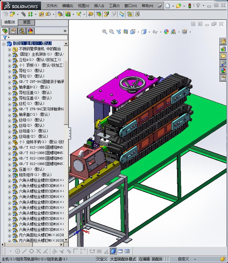 不锈钢管焊接机
