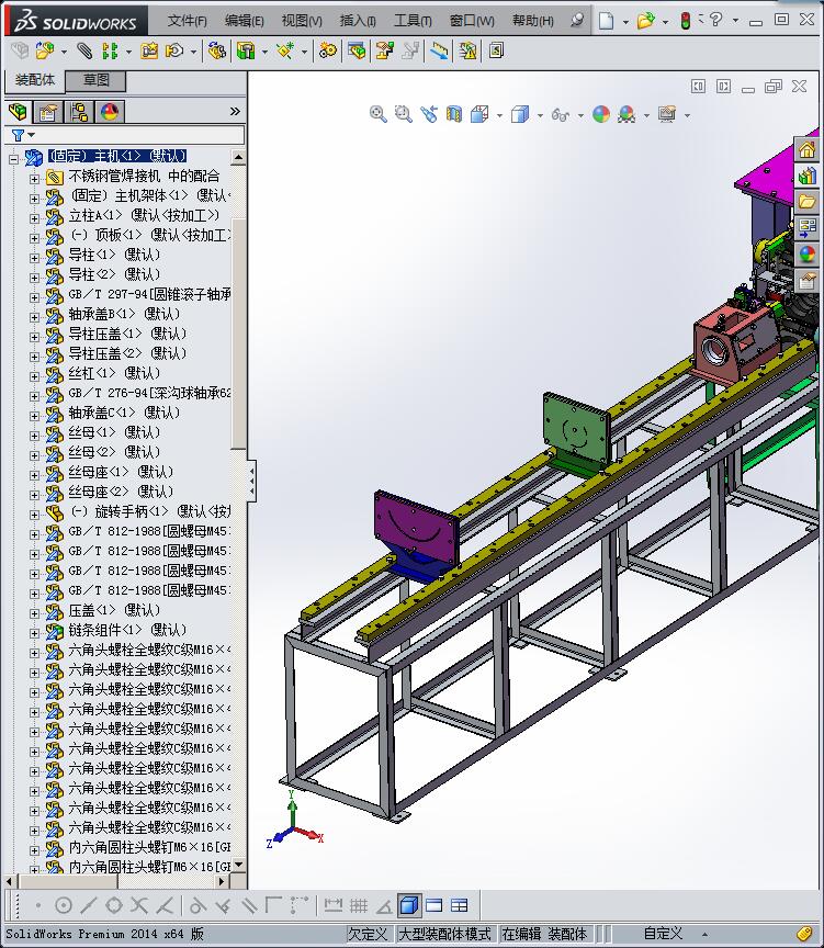 不锈钢管焊接机