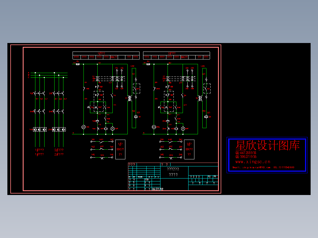 水泵控制原理图