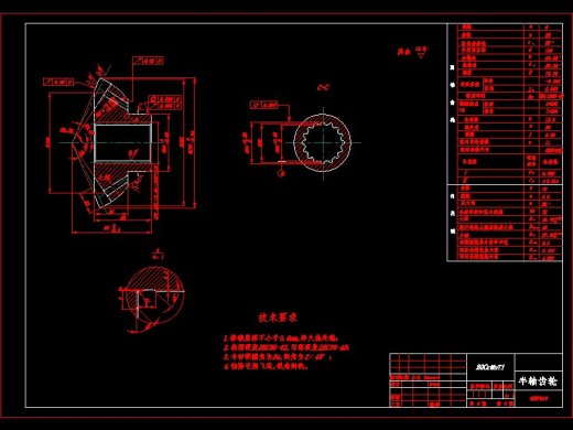 重型货车驱动桥设计【采用双级螺旋锥齿轮主减速器】缩略图