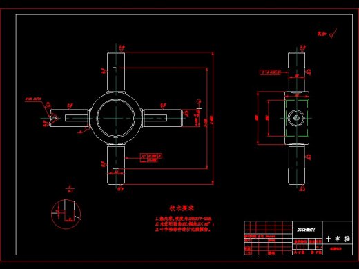 重型货车驱动桥设计【采用双级螺旋锥齿轮主减速器】缩略图