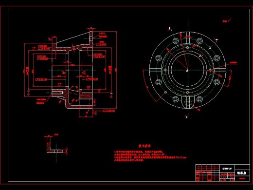 重型货车驱动桥设计【采用双级螺旋锥齿轮主减速器】缩略图