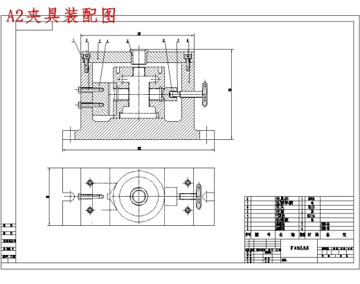 十字头活塞的钻扩底Φ20孔专用夹具设计及加工工艺装备含4张CAD图缩略图