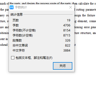 十字头活塞的钻扩底Φ20孔专用夹具设计及加工工艺装备含4张CAD图