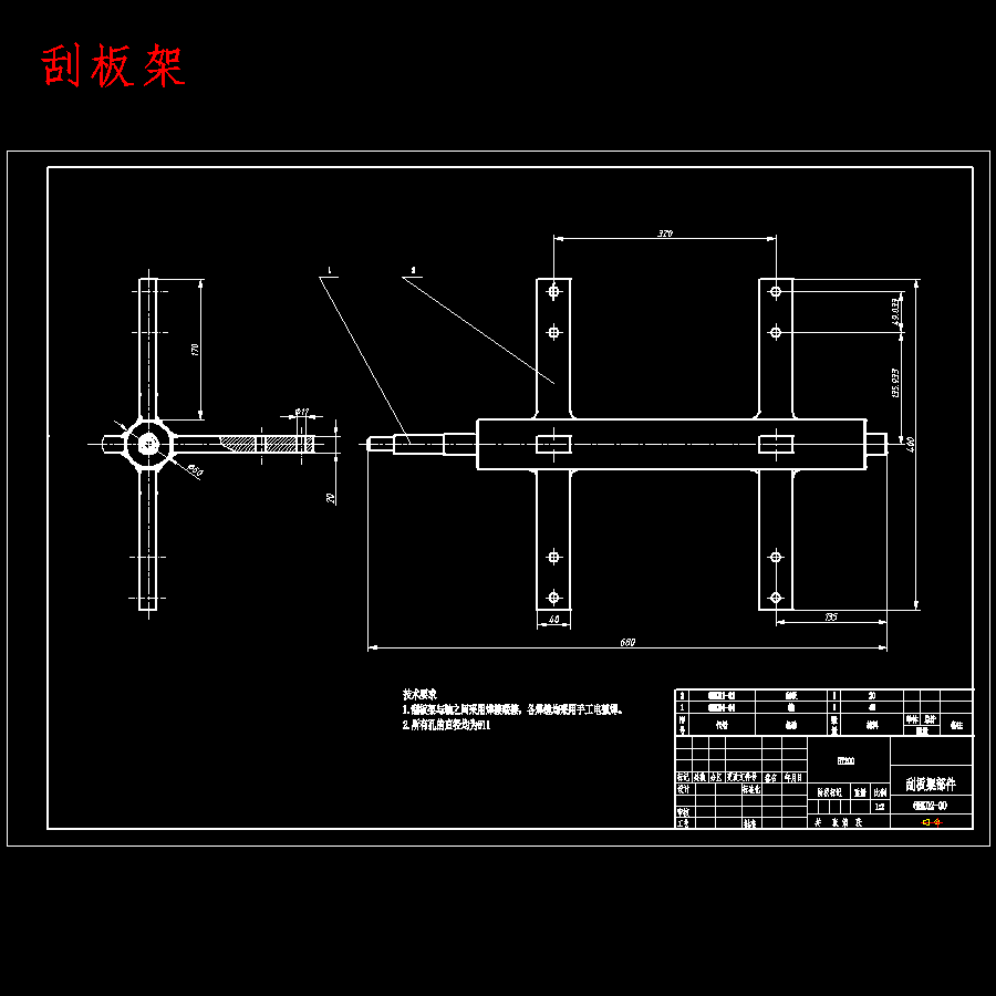 刮板式花生脱壳机、蚕豆脱壳机的设计-去壳机含SW三维及11张CAD图