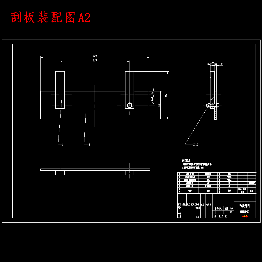 刮板式花生脱壳机、蚕豆脱壳机的设计-去壳机含SW三维及11张CAD图