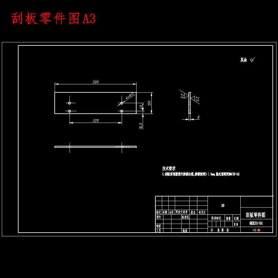 刮板式花生脱壳机、蚕豆脱壳机的设计-去壳机含SW三维及11张CAD图