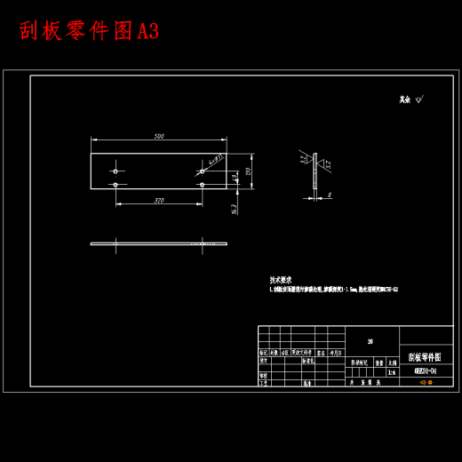 刮板式花生脱壳机、蚕豆脱壳机的设计-去壳机含SW三维及11张CAD图缩略图