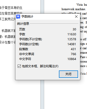 刮板式花生脱壳机、蚕豆脱壳机的设计-去壳机含SW三维及11张CAD图缩略图