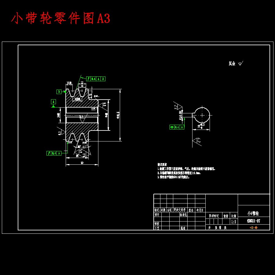 刮板式花生脱壳机、蚕豆脱壳机的设计-去壳机含SW三维及11张CAD图