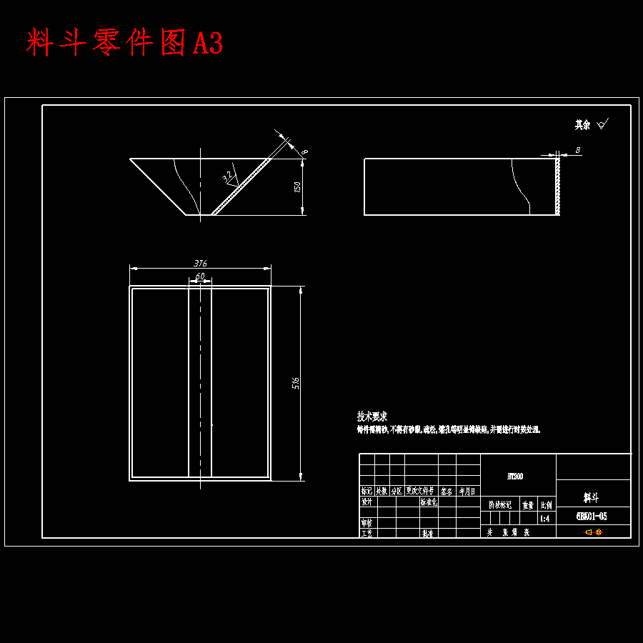 刮板式花生脱壳机、蚕豆脱壳机的设计-去壳机含SW三维及11张CAD图